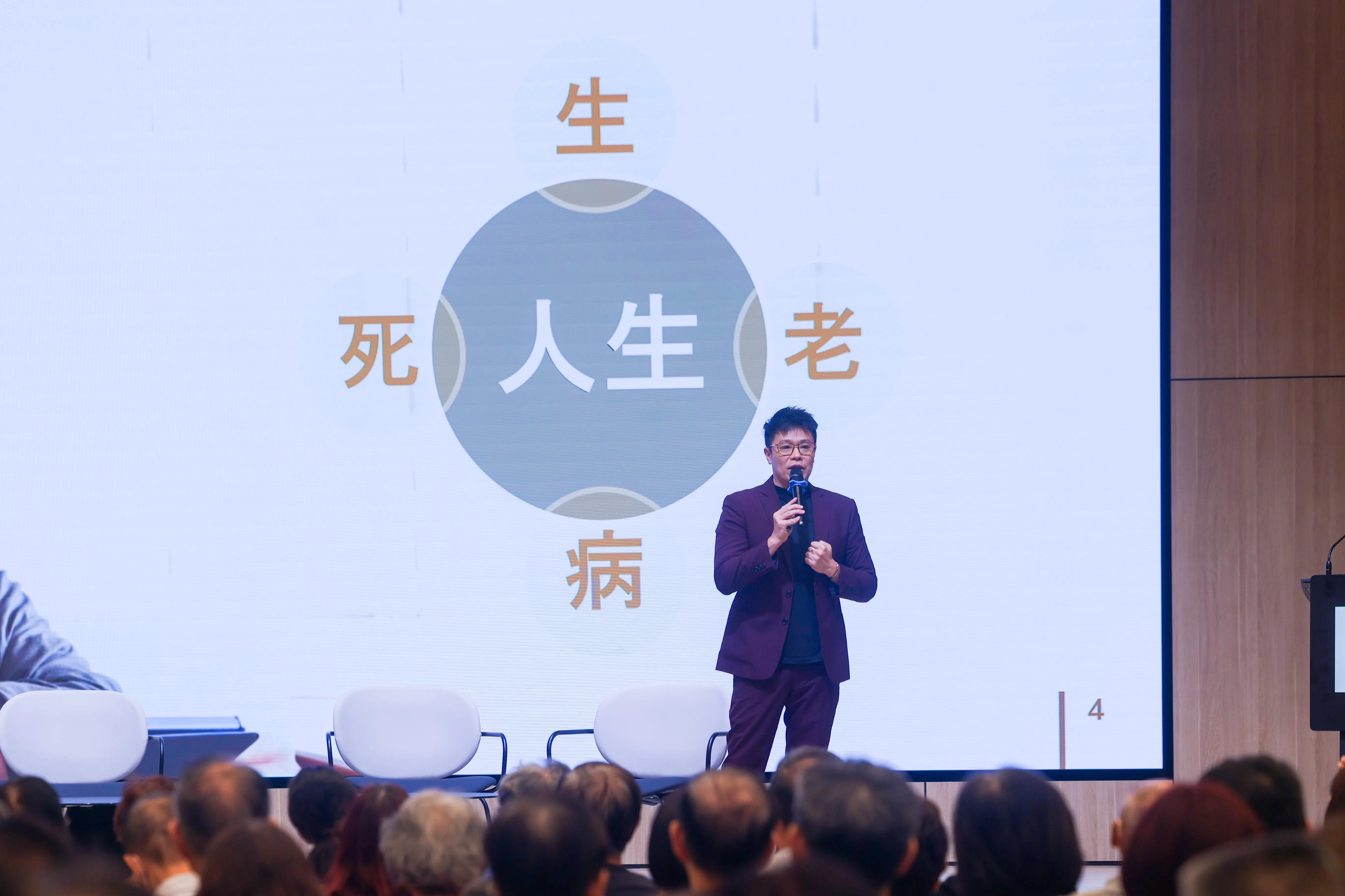 潘约翰从寿命延长谈起，提到生老病死四大阶段，强调及早做好退休规划的重要。（吴先邦摄）