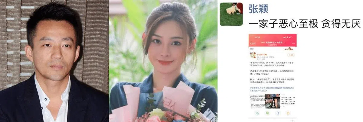 张颖颖是汪小菲的绯闻女友。（互联网）