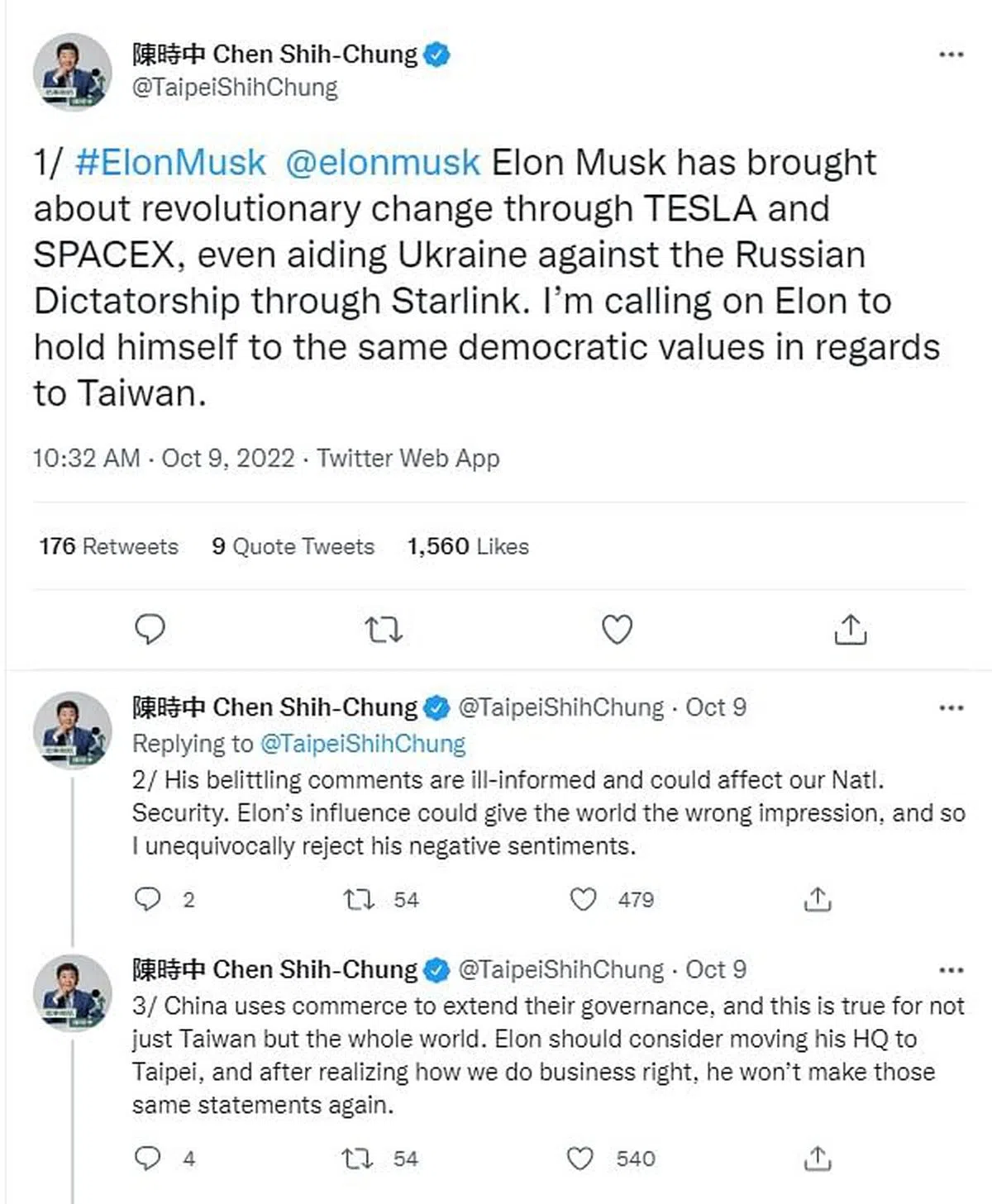 民进党籍台北市长参选人陈时中以英文发推文称，中国大陆“以商逼政”，不是只有针对台商，而是对全球企业，并提议马斯克可以考虑将总部设在台北。（陈时中推特截取） 