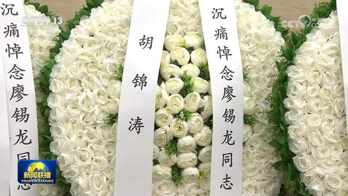 廖锡龙葬礼出现胡锦涛署名花圈