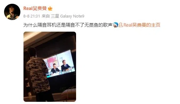吴费曼微博吐槽吴镇宇的歌声。（截自吴费曼微博）