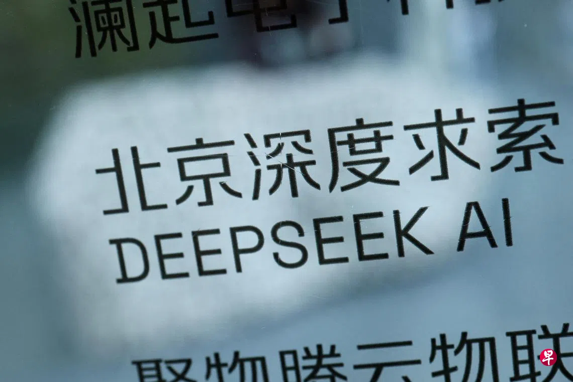 DeepSeek新模型传因华为晶片问题推迟发布| 联合早报