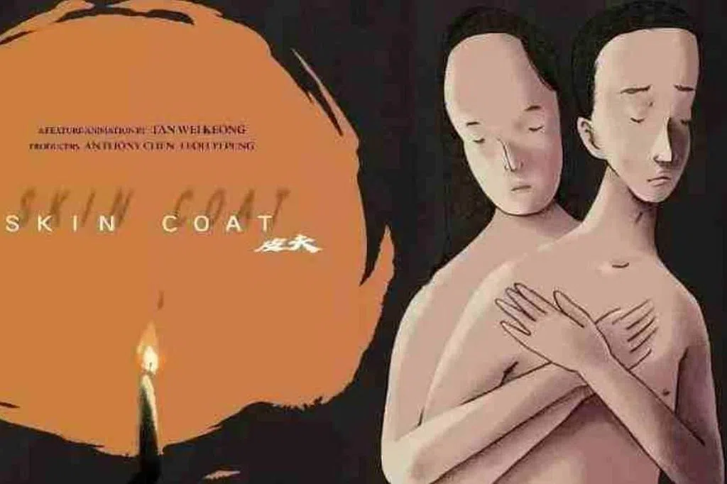 本地“同志”动画《皮夫》 入围香港亚洲电影投资会 | 联合早报