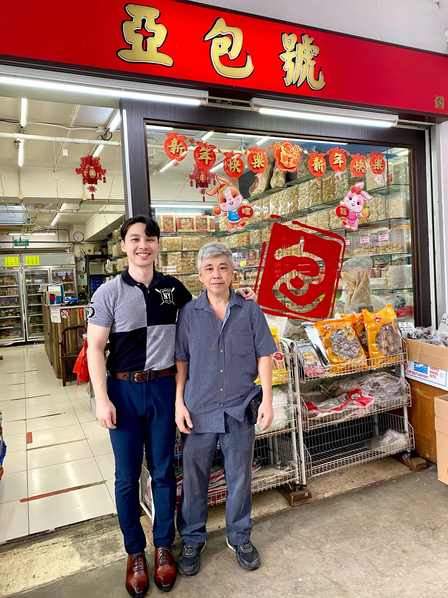左一为蔡镇淳，右为其伯伯、亚包号老板蔡为家。（图/商家提供）