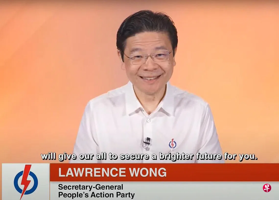 GE2025】人民行动党：在剧变世界里守护国人更美好未来| 联合早报