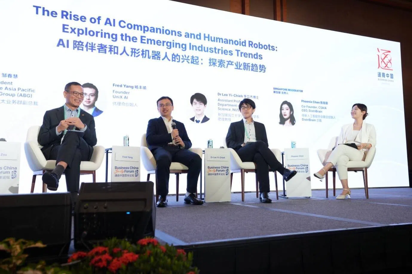 2025年通商中国青年论坛的内容涵盖了人工智能、体育文化与电商经济三大主题。（通商中国提供）