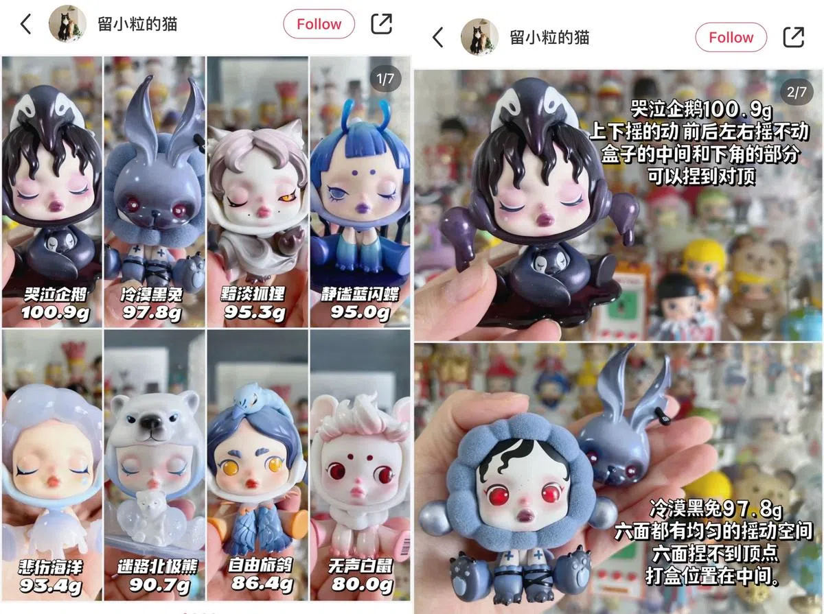 网上都有摸盒攻略以及每种款式的重量（截图自小红书）。