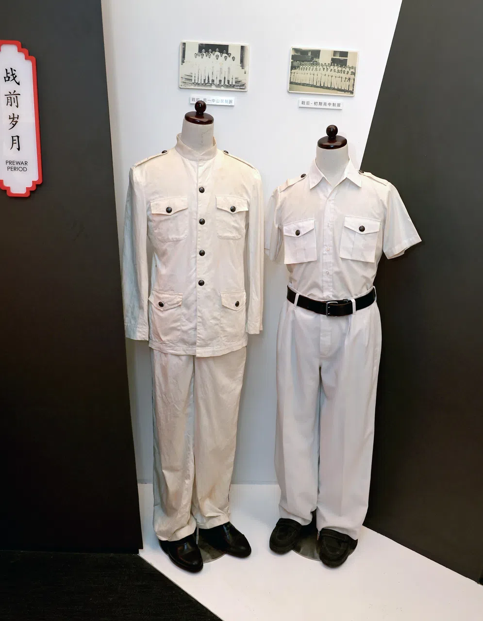 华中文物馆展示的文物包括二战前（左）以及战后初期高中部的校服。（周国威摄）
