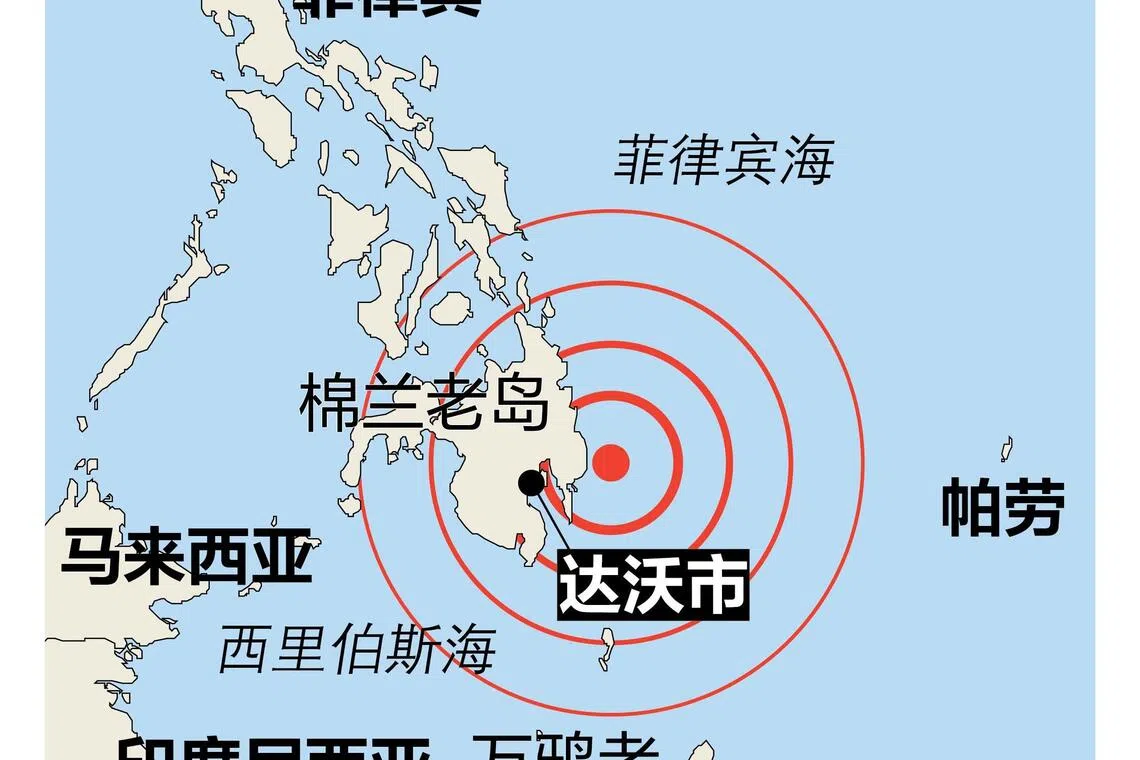 菲律宾7.4级强震（Lianhe Zaobao）