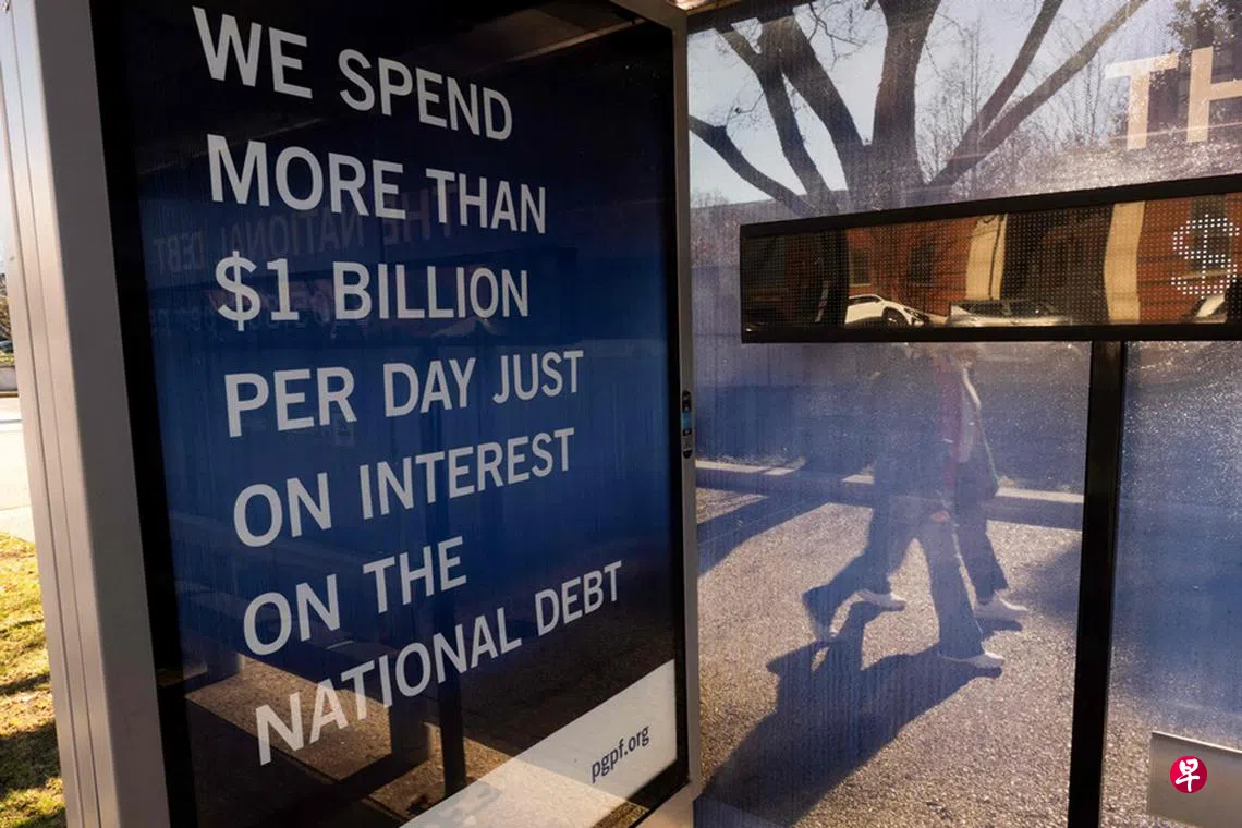 美预算办公室：财政部最早8月可能出现支付违约| 联合早报