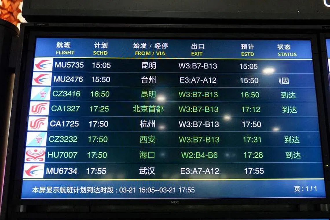 东方航空坠机东方航空和波音股票双双下跌| 联合早报