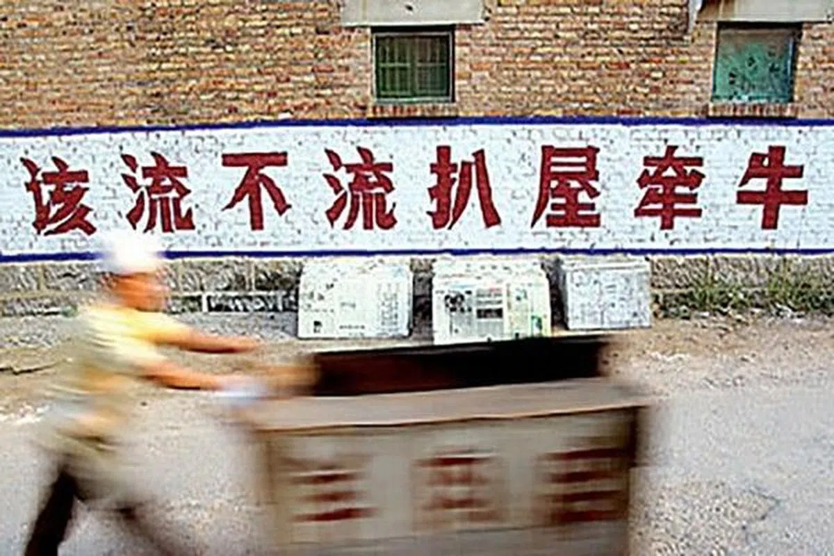 中国“一胎化”时期的计划生育标语。（互联网）