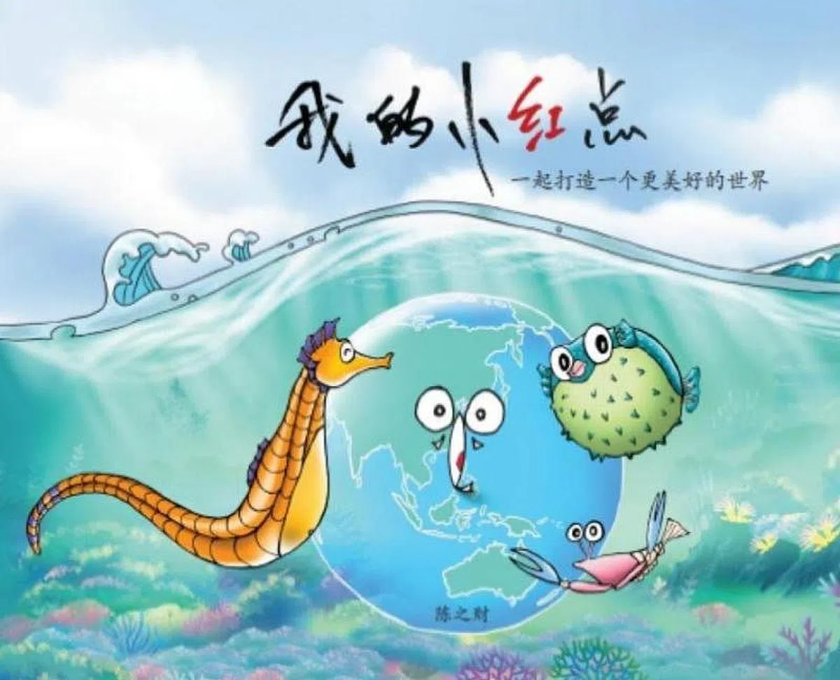 陈之财新书。（受访者提供） 