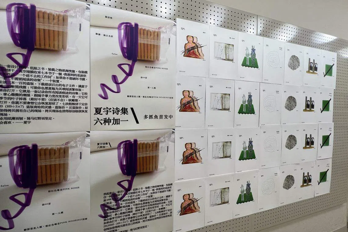 台湾诗人夏宇在中国首次出版新书《夏宇诗集六种加一》。