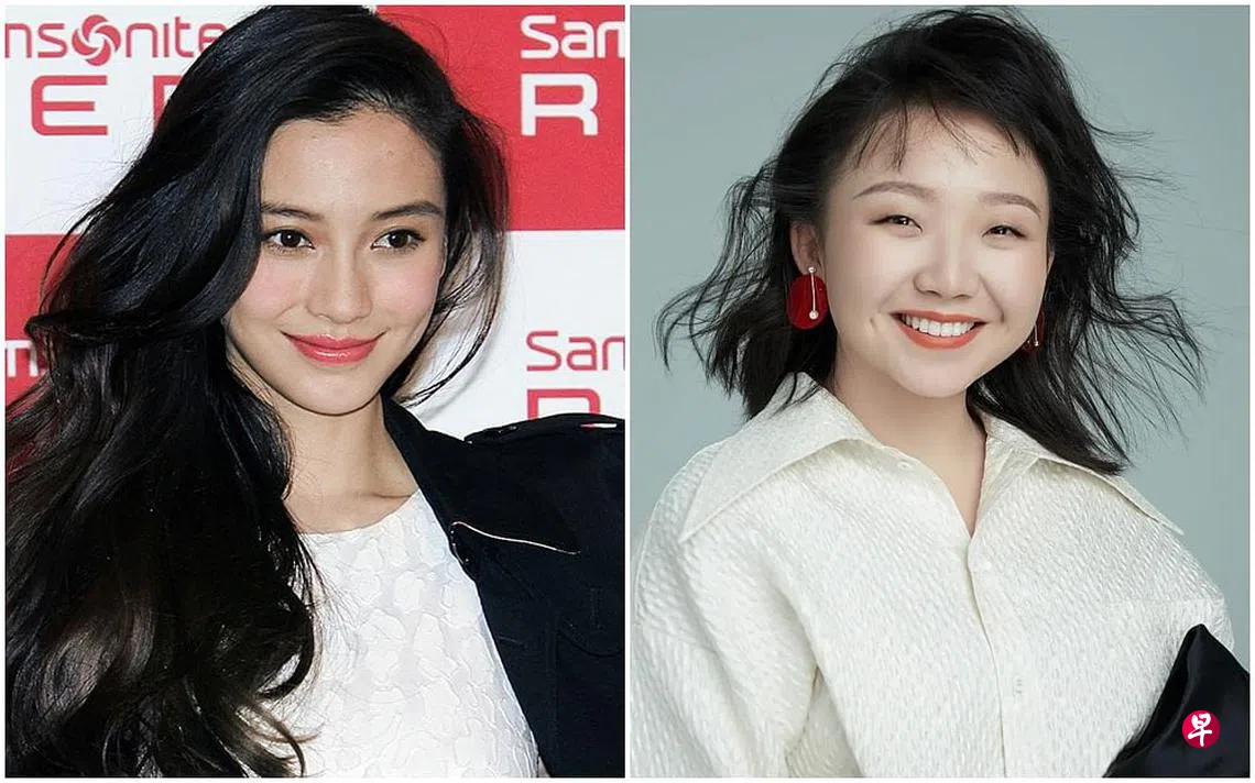 传中国再增新禁令不允许艺人用外国名| 联合早报