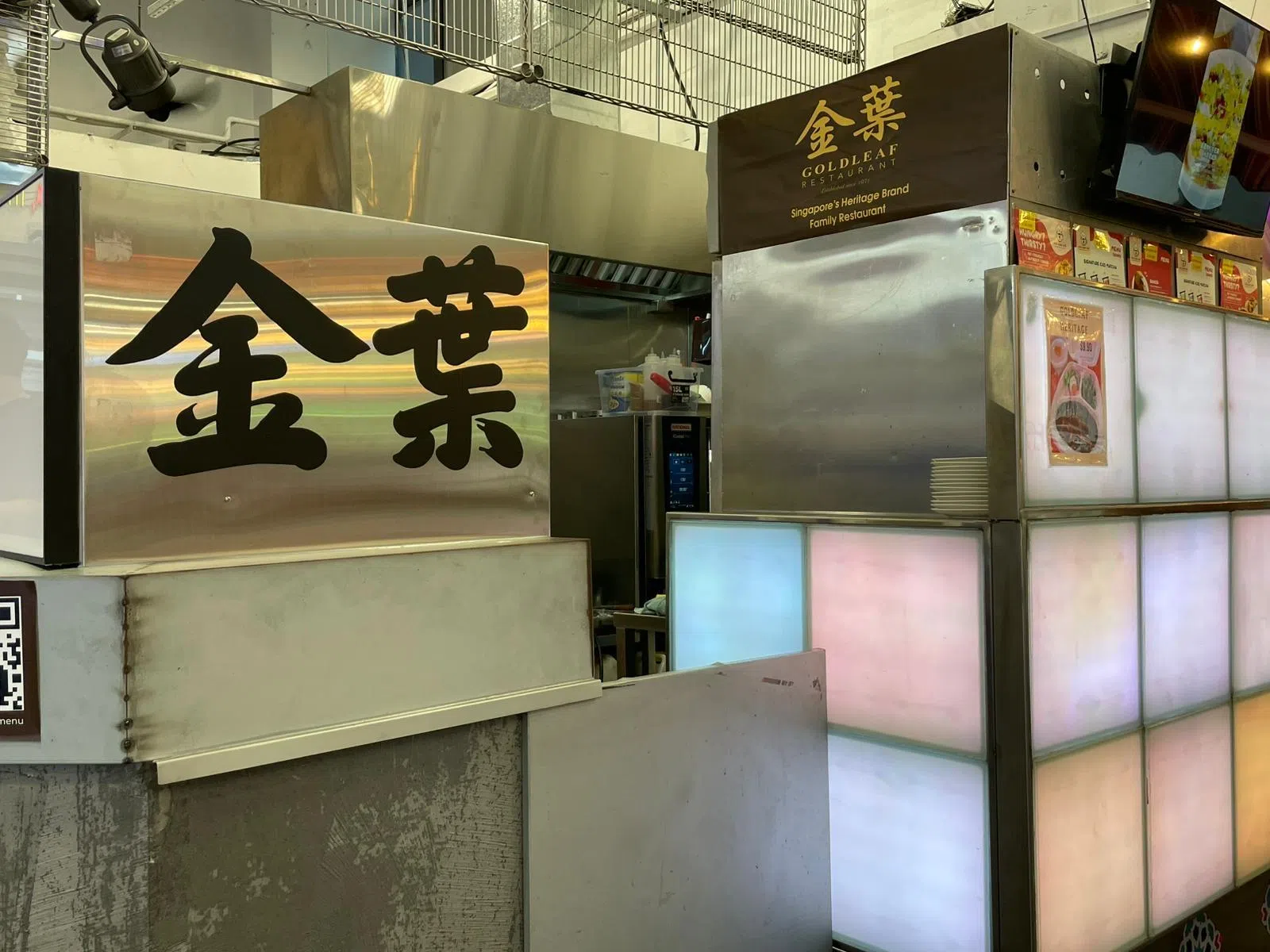 金叶餐厅转换经营模式，在亨德申路一家食阁设立外卖据点。（受访者提供）