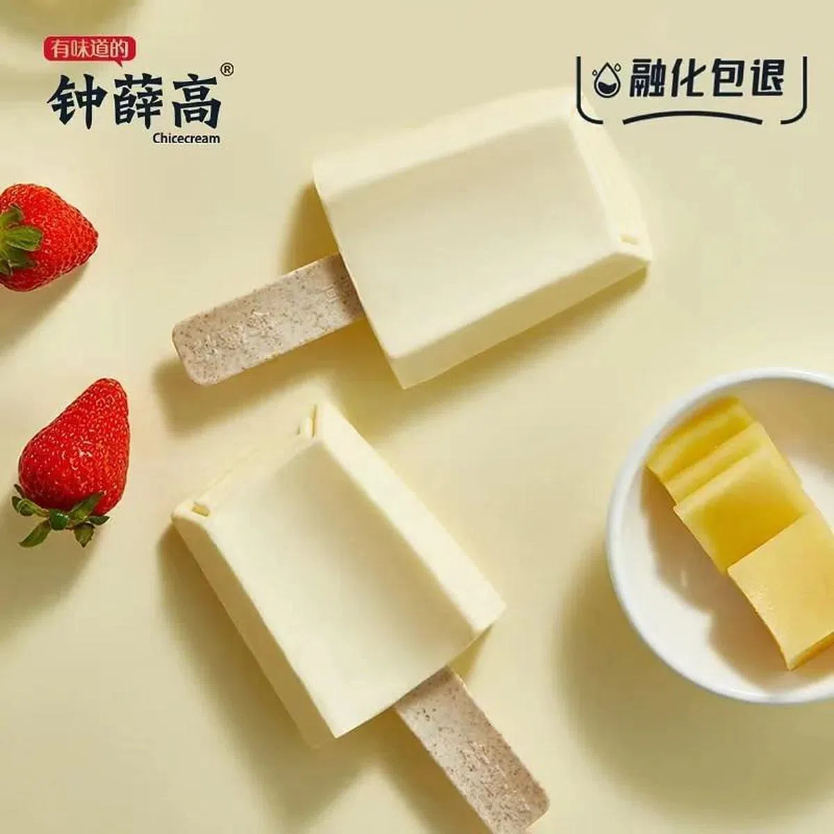 林盛在设计钟薛高外形时，打出了国潮牌，将中国建筑的瓦片作为设计原型。（天猫网站截图）