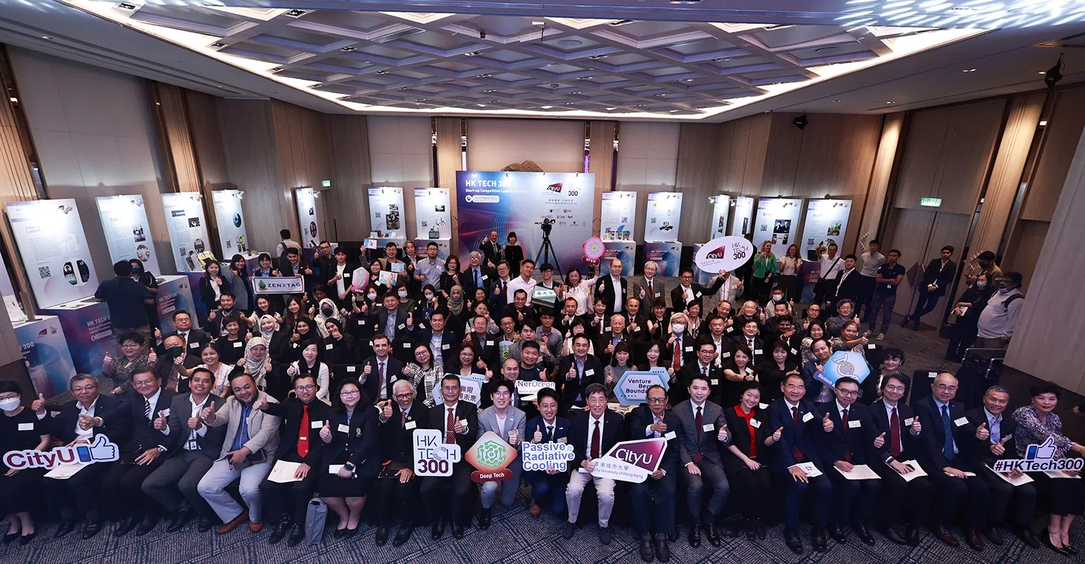 香港城市大学日前在马来西亚吉隆坡启动HK Tech 300东南亚创新创业千万大赛，要协助东南亚区初创企业把梦想化为现实。（图/城大提供）