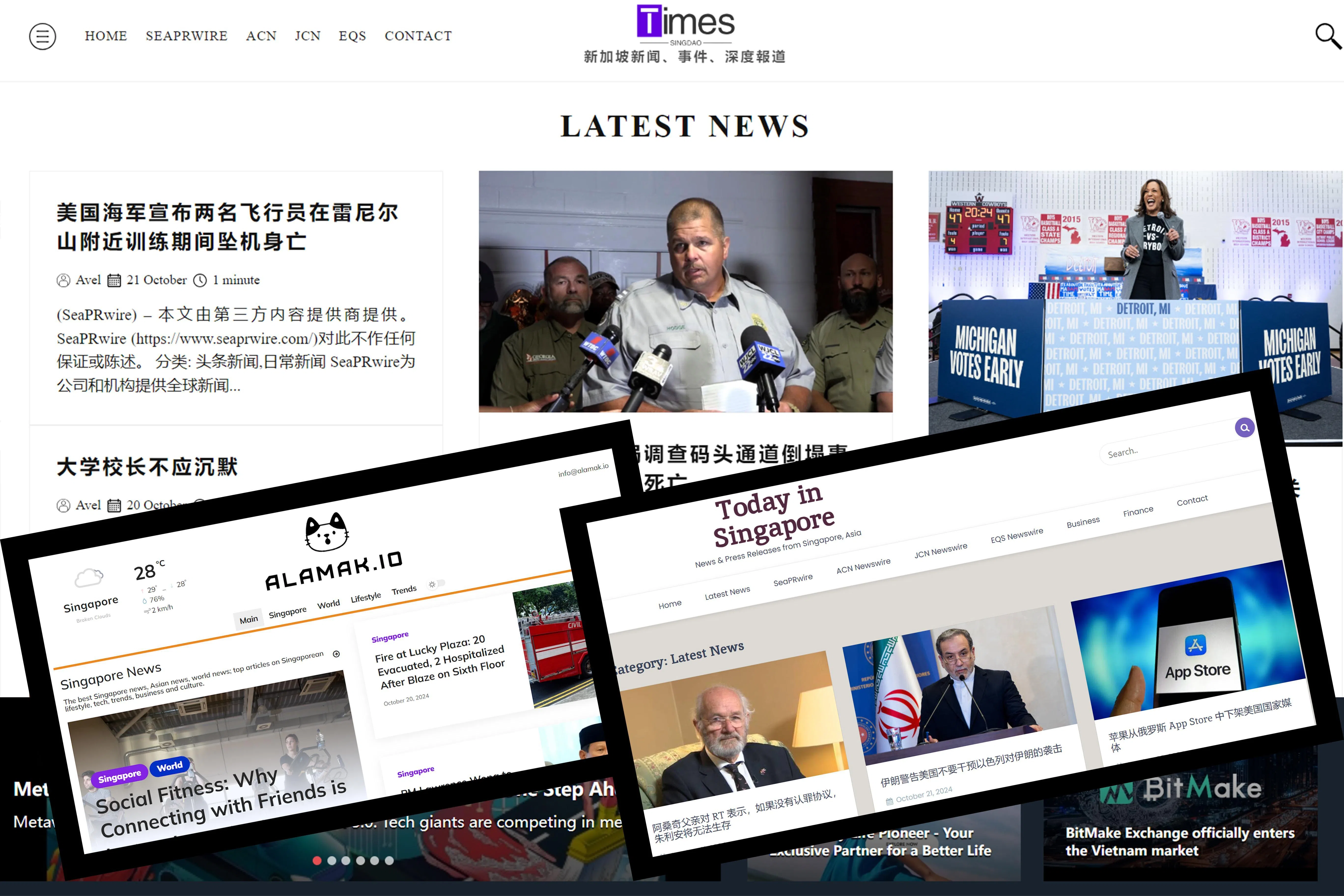 2024年10月22日，政府宣布屏蔽10个由外国势力设立的虚假网站，这些网站通过使用与新加坡相关或相似的域名来冒充本地站点，发布各类新闻与信息，可被别有居心者用作发起针对我国的敌意信息宣传平台。（档案照片）