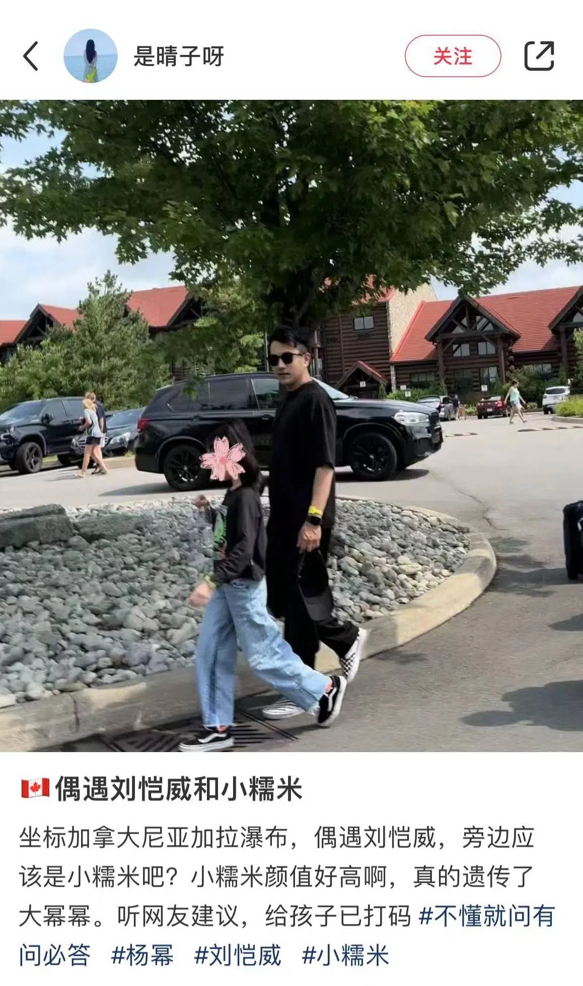 网民在社媒的发文。（互联网）