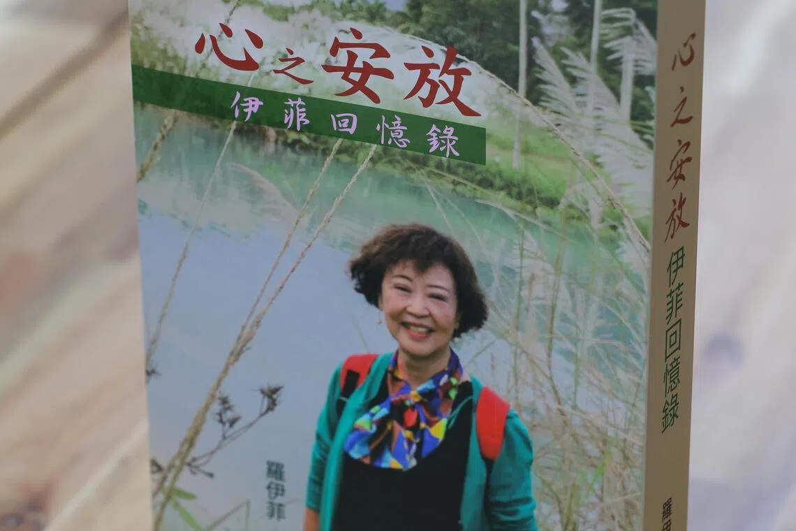 罗伊菲新书《心之安放：伊菲回忆录》在台湾出版，回馈当年看她“留学生文学”的读者。（龙国雄摄）