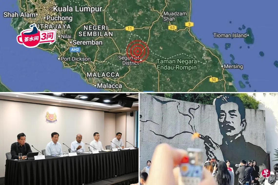 茶水间三问】马来西亚地震、新加坡向电子烟宣战、鲁迅抽烟争议| 联合早报