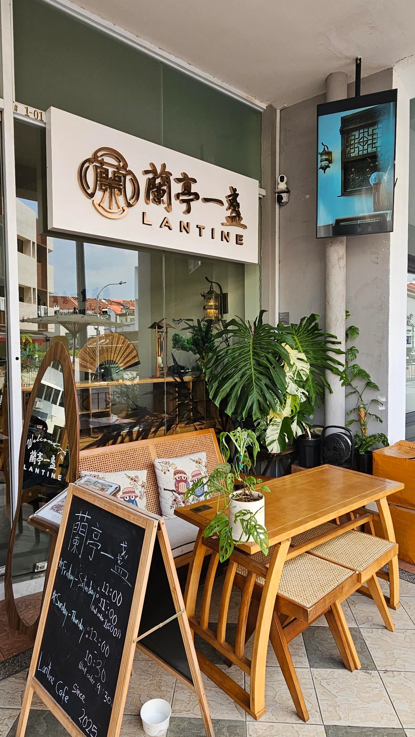 木质与藤编设计元素，为咖啡座营造出一种自然亲切的质感。（黄亿敏摄）