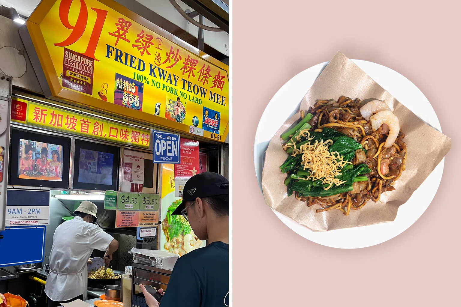 美芝路黄金熟食中心的“91翠绿（上汤）炒粿条面”镬气十足，常常不到下午2时的收摊时间就售罄。（图/新报业媒体）