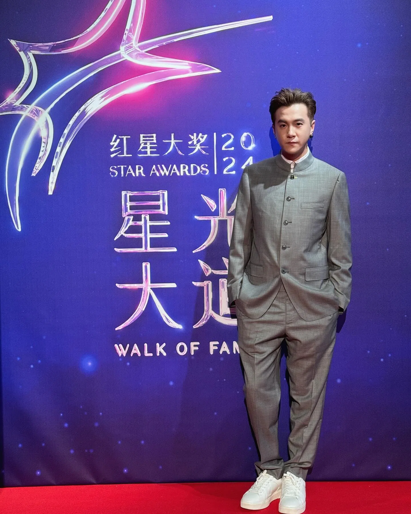 方威捷出席2024年的红星大奖。（取自方威捷脸书）