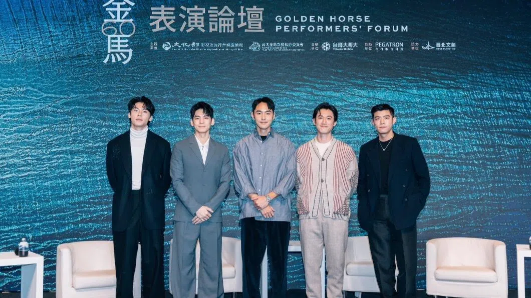 许光汉（左起）、林柏宏、阮经天、吴慷仁、王柏杰出席“金马60”表演论坛。（互联网）