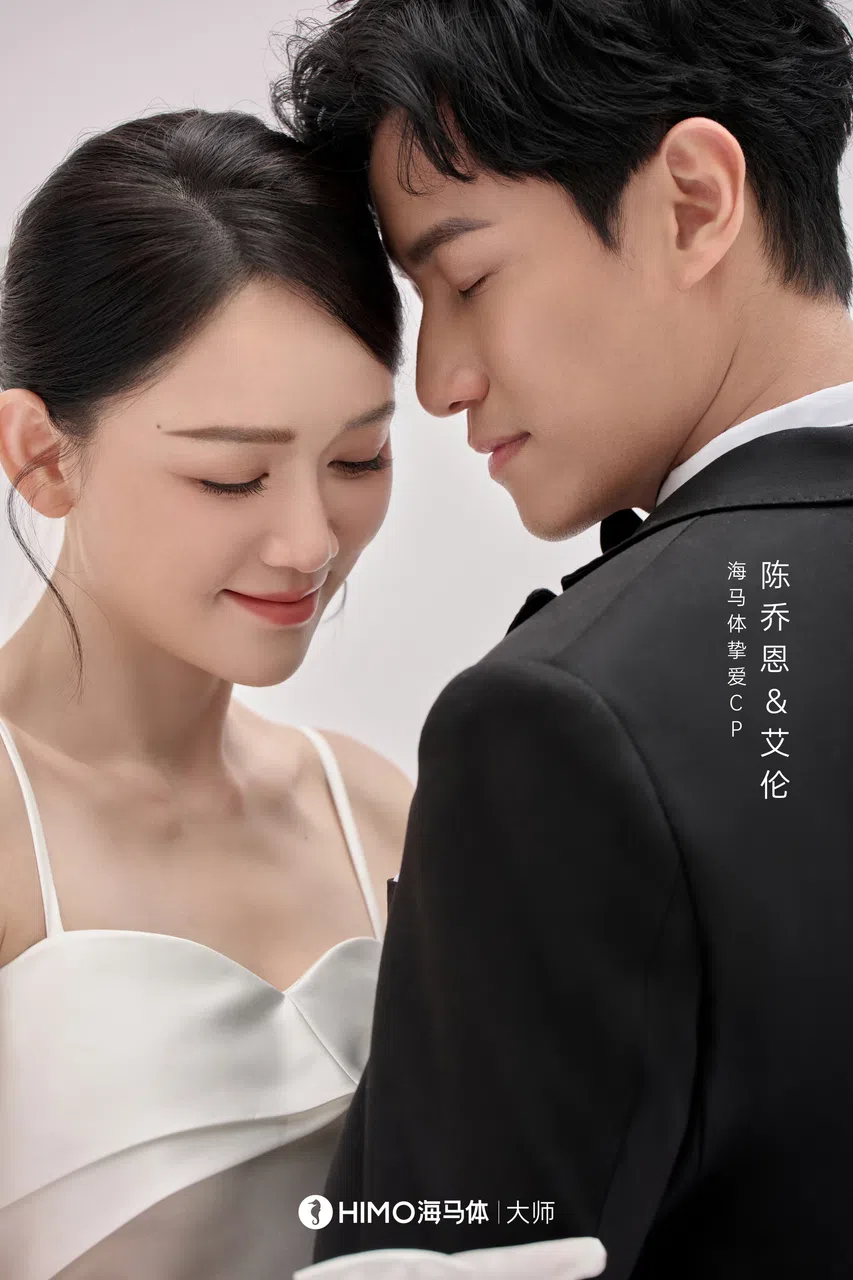 陈乔恩与曾伟昌第一款婚纱照，走深情路线。（取自陈乔恩工作室微博）