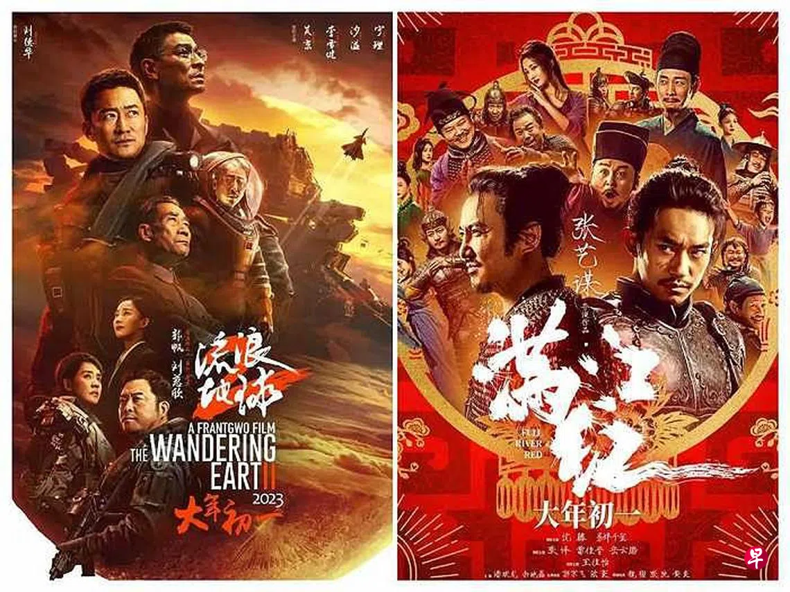 下午察：拿什么拯救你，中国电影？ | 联合早报