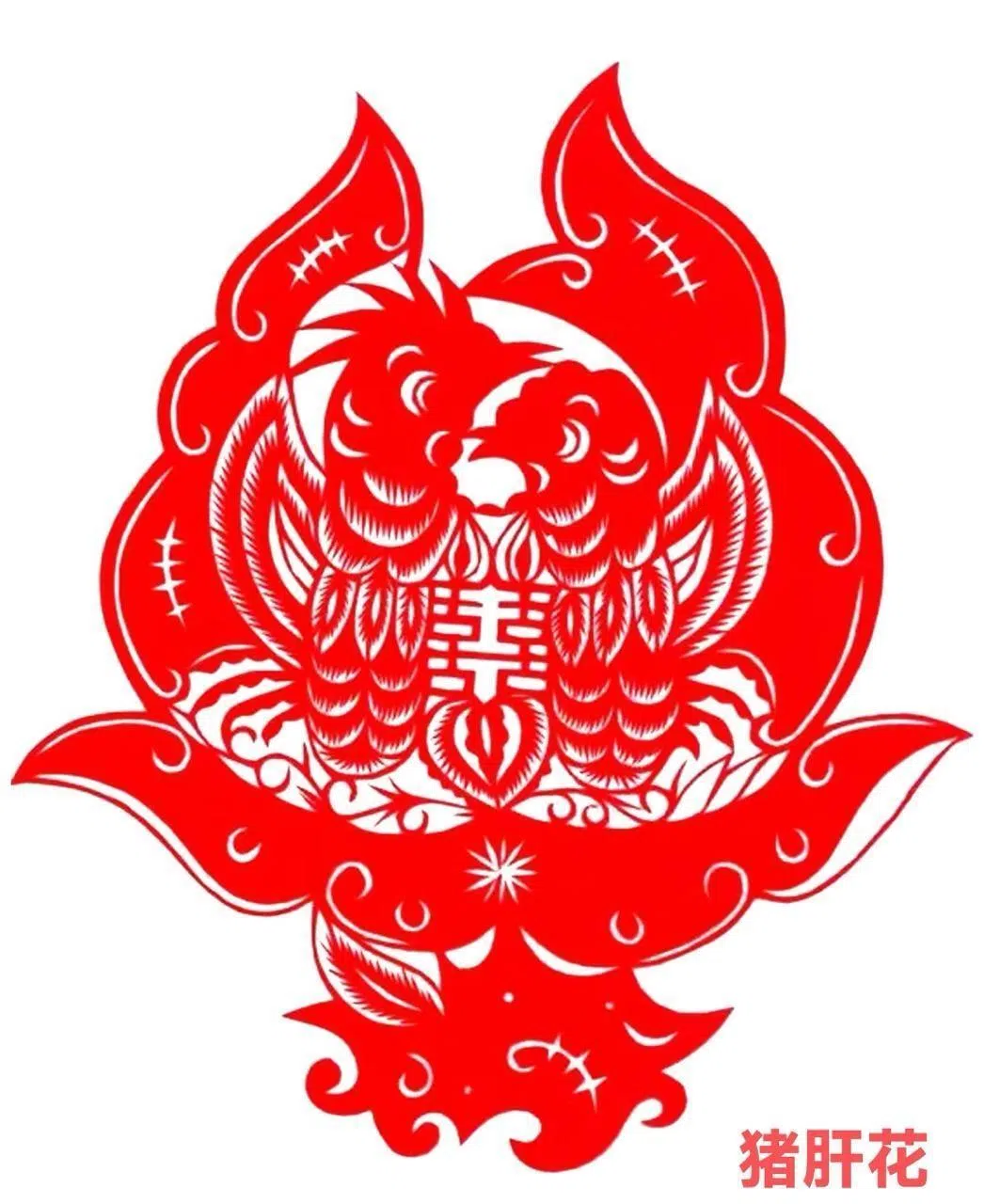 剪纸作品《猪肝花》。（天猛公艺术基金会提供）