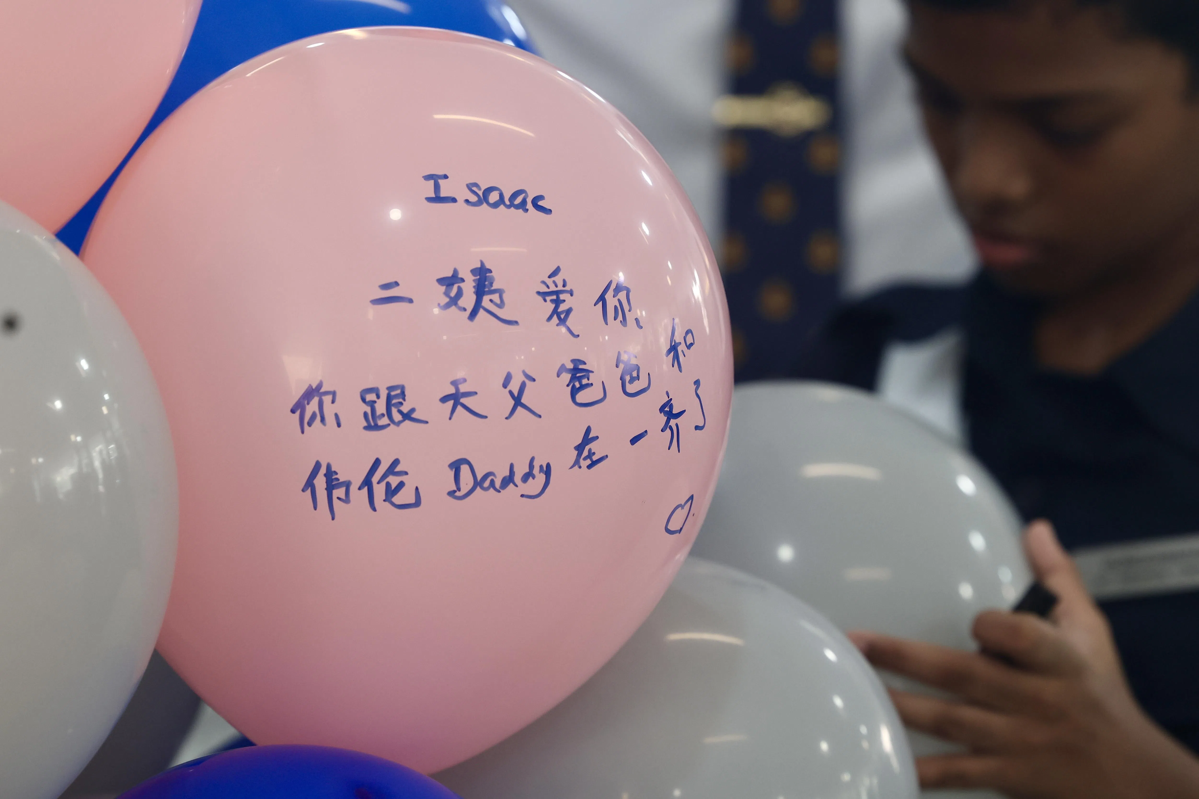 亲友将心中想对卢宣正说的话写在气球上。（陈斌勤摄）