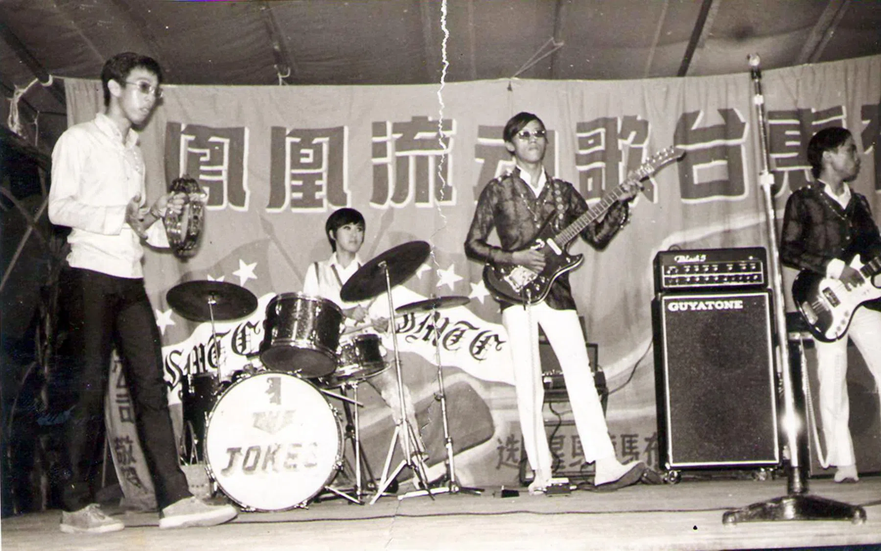 唐琥灵机一动，找来吉他乐队演奏，把创办的“凤凰流动歌台”招牌打响。（档案照片）