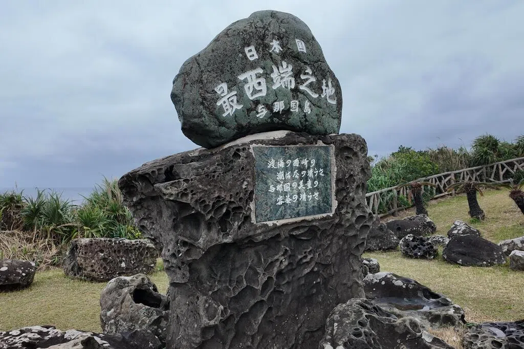 中国海警船上周曾驶入与那国岛海域日本EZZ