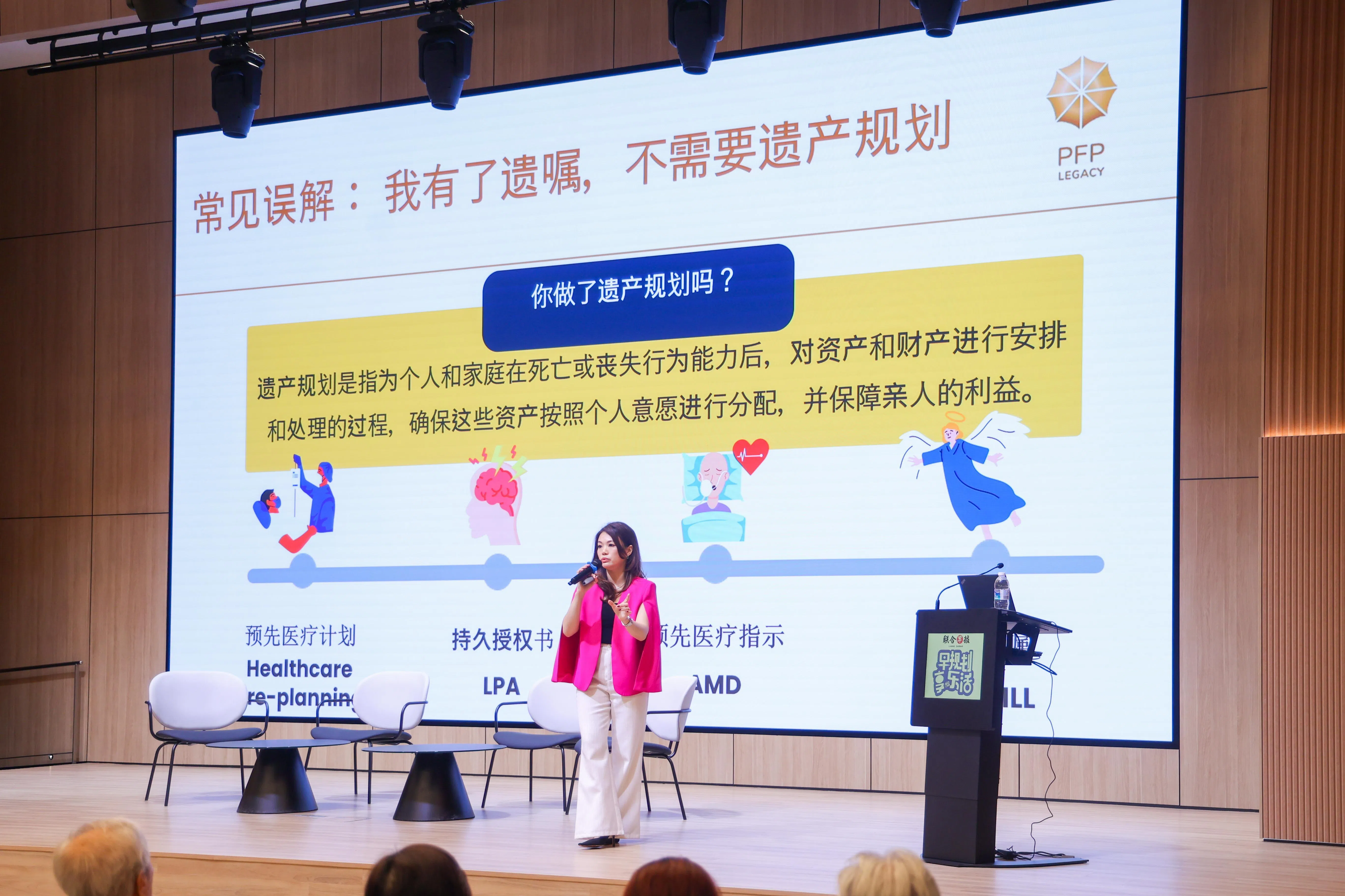 彭凯怡指出，在没有遗嘱的情况下，亲属须申请遗产管理书。（吴先邦摄）