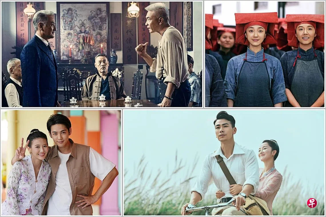 娱乐吃瓜】新版《小娘惹》到《狮城山海》 中国剧的南洋故事| 联合早报