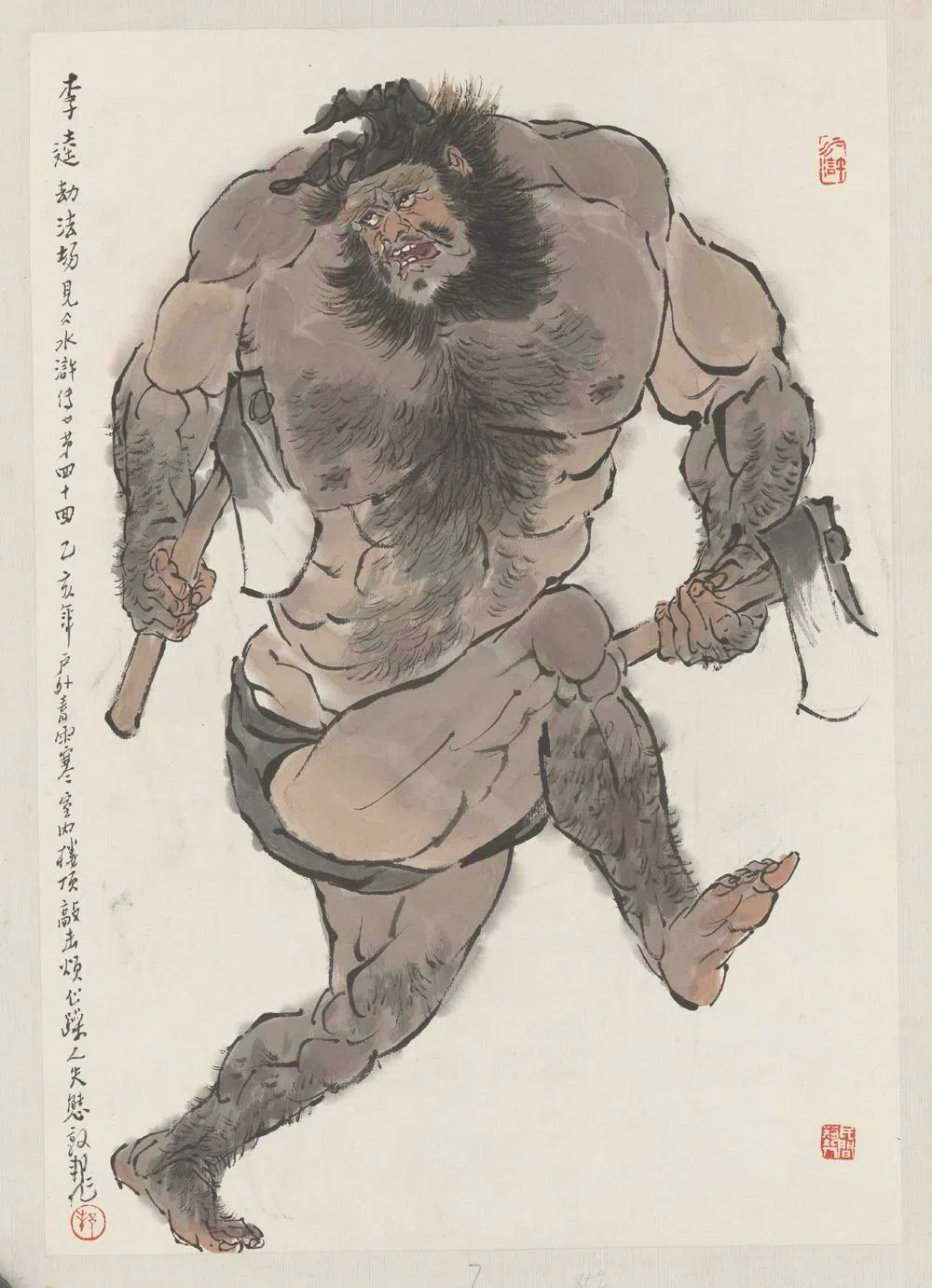 戴敦邦定格当代水浒形象，讲座以一文一画两条线索，带观众重新走进“梁山”。（戴敦邦提供）