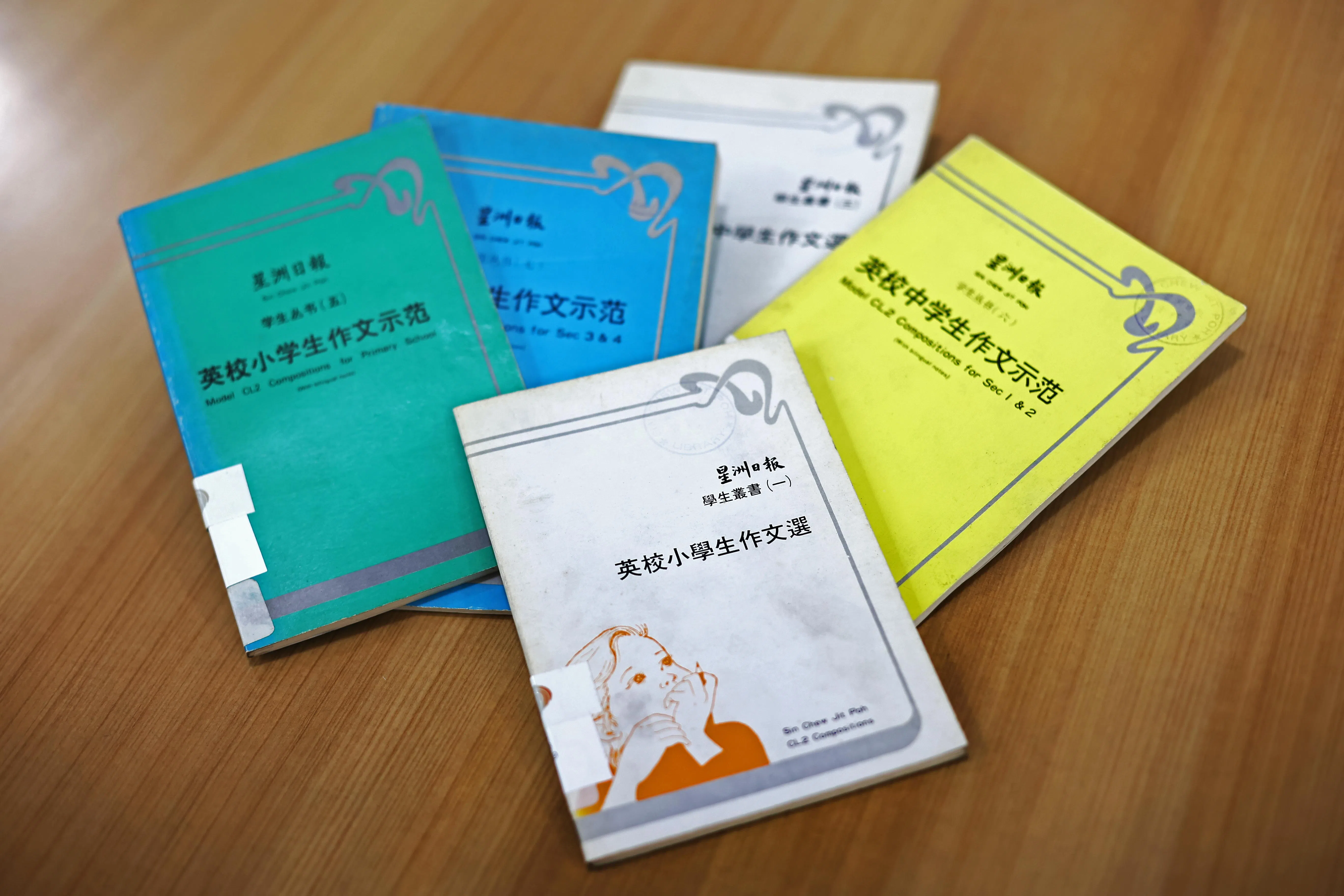 为了鼓励英校生以华文写作，《星洲日报》也出版过《英校小学生作文选》一类的学生丛书。（陈渊庄摄）