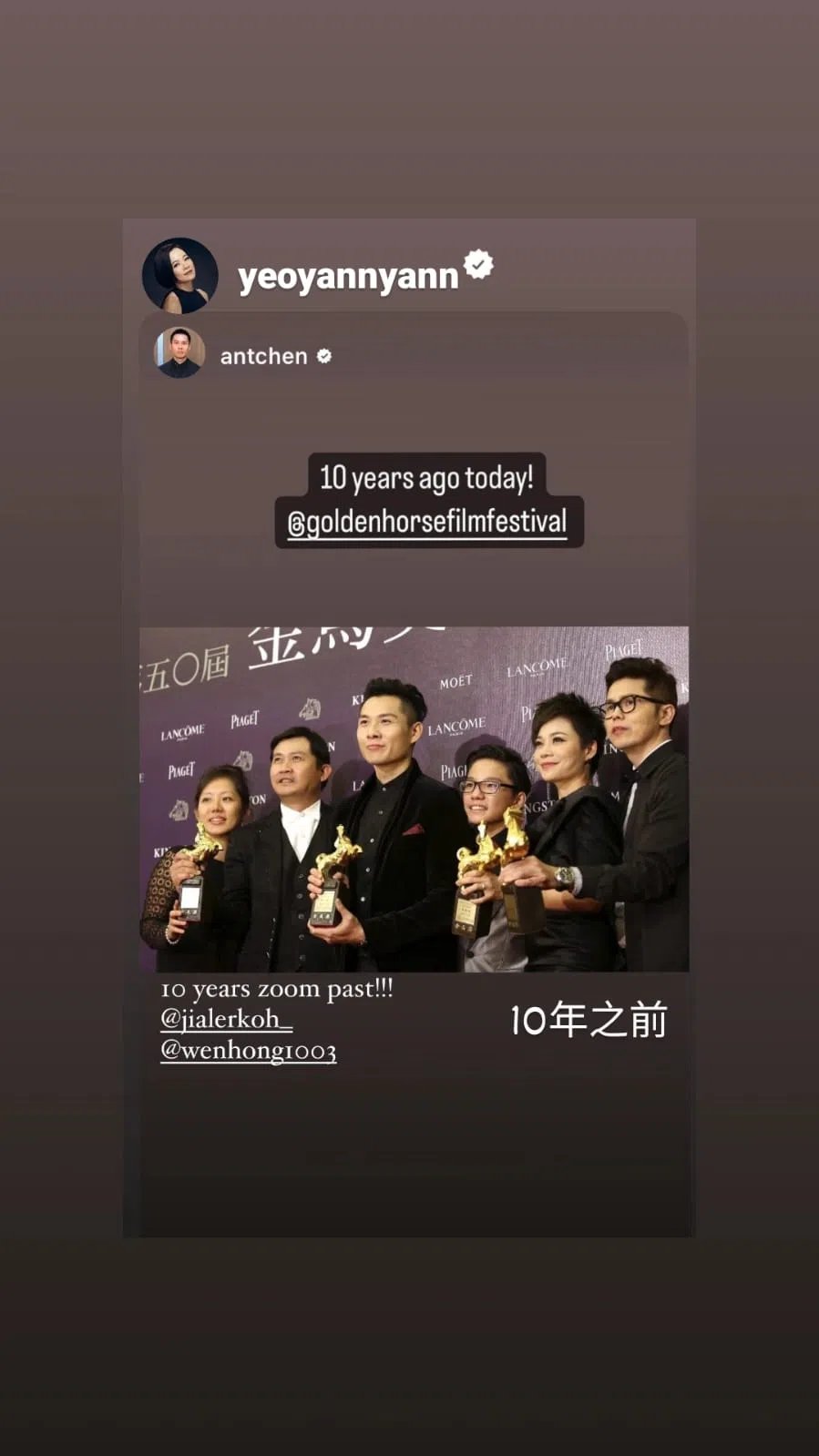 杨雁雁在IG上庆祝长景路工作室10岁生日快乐。（取自杨雁雁IG）