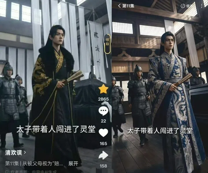 《清欢误》的男主角被指和演员肖战面容相似（左图），右图为替换后的面容。（互联网）