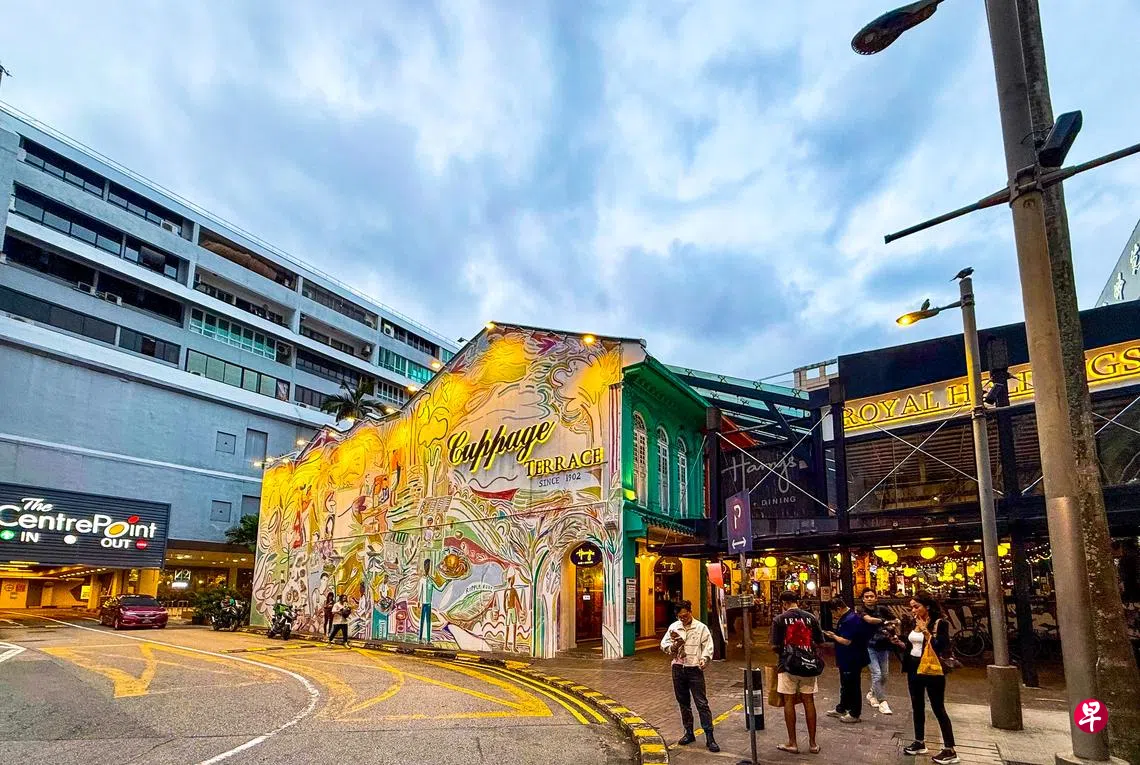 乌节路卡佩芝台推出市场找买家估值2.5亿元| 联合早报