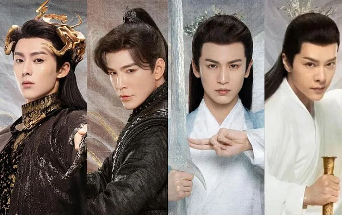 中国仙侠剧《苍兰诀》 打造古装版F4 | 联合早报