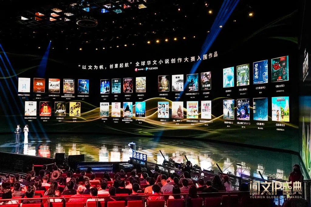 华文创作扬帆起航   首届全球华文小说大赛33部作品入围