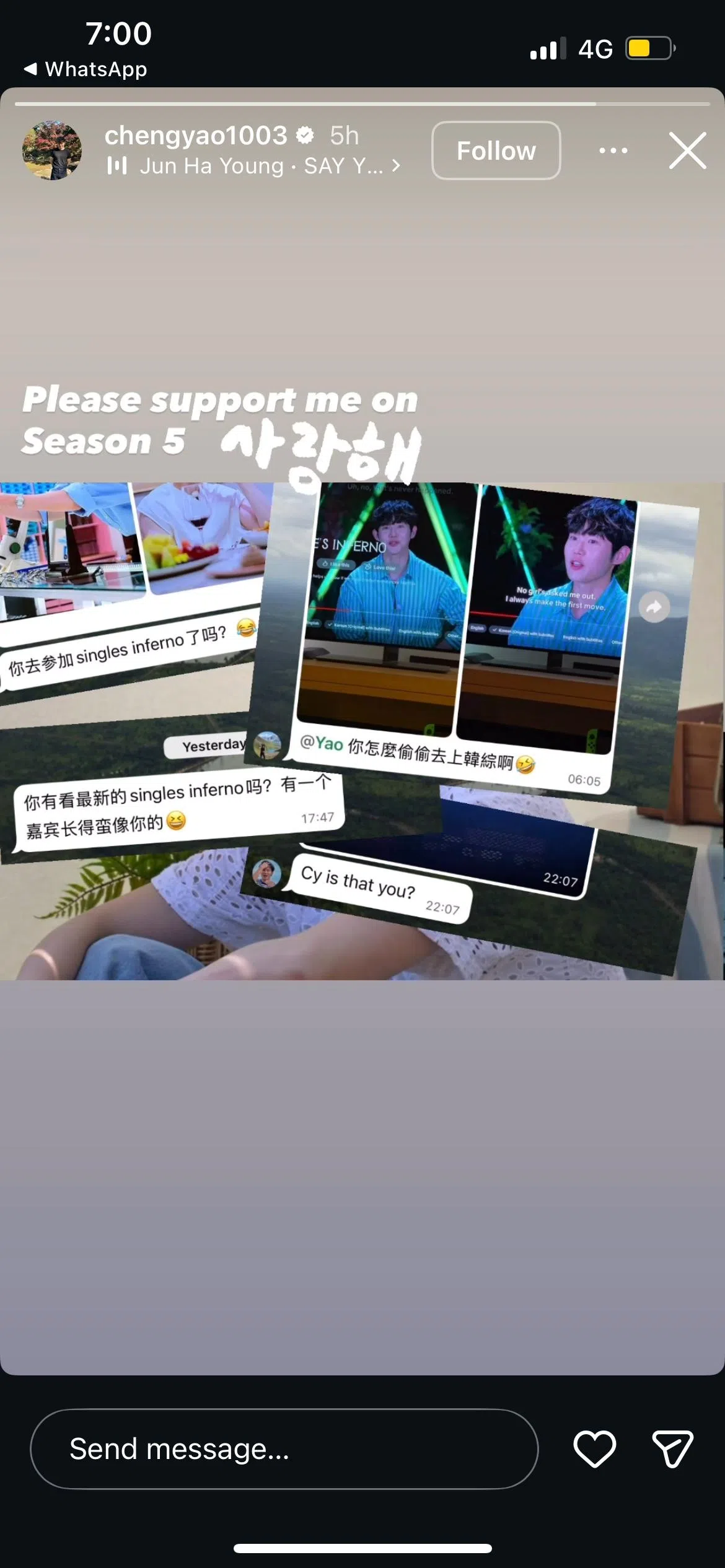 张承尧在IG限时动态贴出朋友们问他是否参加韩国恋综的短信截图，“呼吁”大家支持他。（张承尧IG截图）