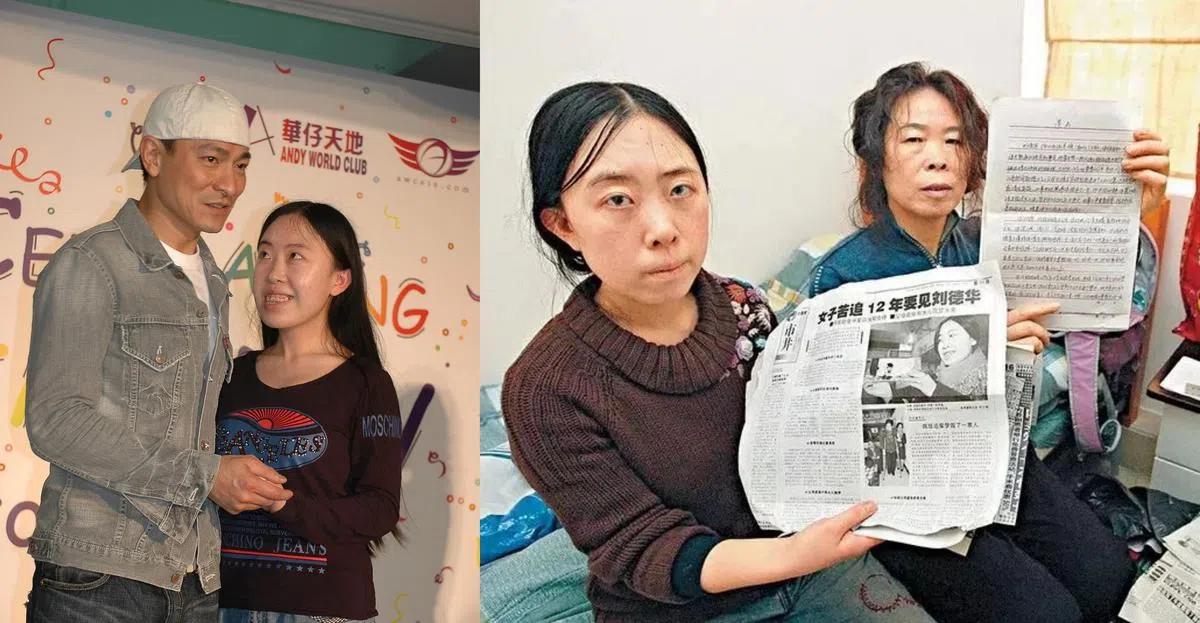 杨丽娟喜欢刘德华，追星成痴，酿成父亲自杀的悲剧。（互联网）