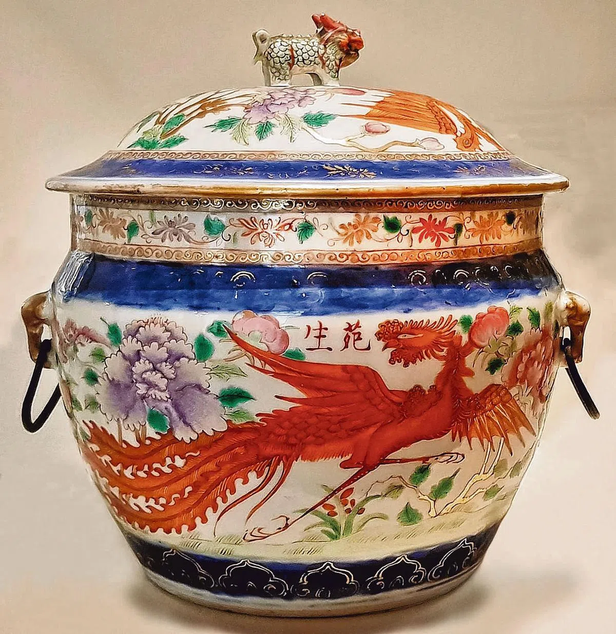 章芳琳订烧的盖盅书有其店号“苑生”。（亚洲文明博物馆藏）