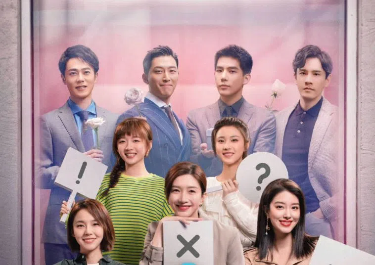 张佳宁（前排左起）、江疏影、杨采钰、李浩菲（中排左起）、张慧雯、曲哲明（后排左起）、窦骁、王安宇、经超，合力打造女性职场剧《欢乐颂4》。（互联网）