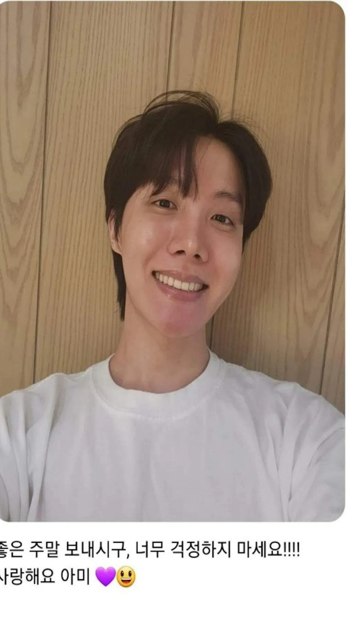 J-Hope在社媒发文请粉丝不要担心他。（互联网）